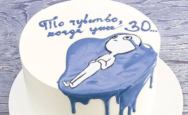 Funny Birthday Cakes