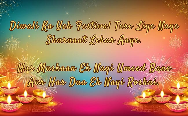 Emotional Hinglish Diwali Greetings Emotional Hinglish Diwali Greetings